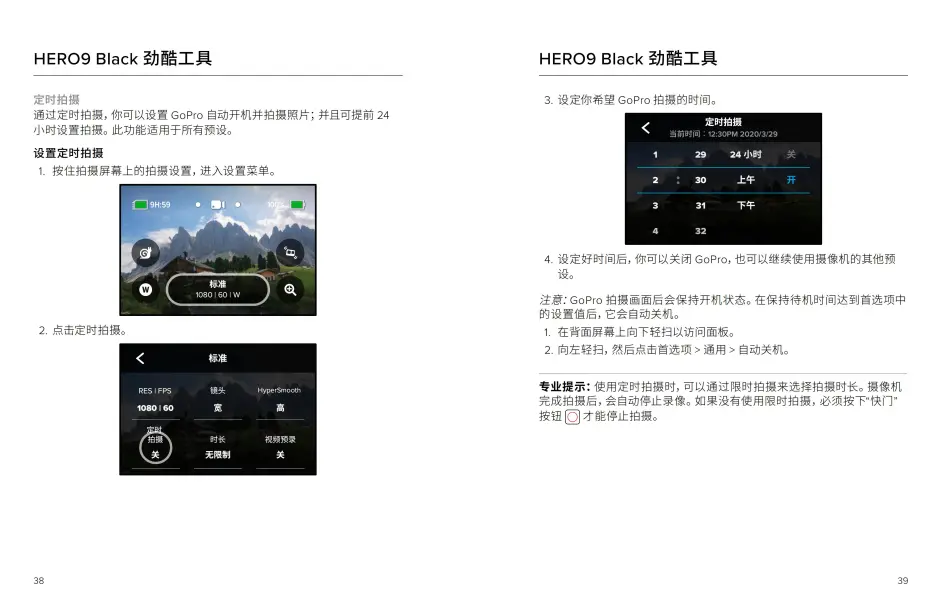 見事な GoPro 使用回数少 CHDHX-901-FW BLACK HERO9 ビデオカメラ - cakhotranluan.vn