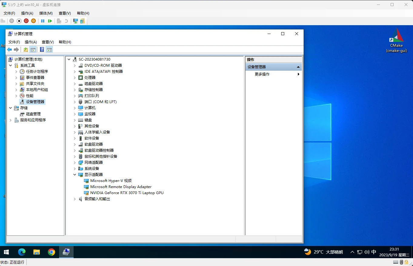 Hyper v 