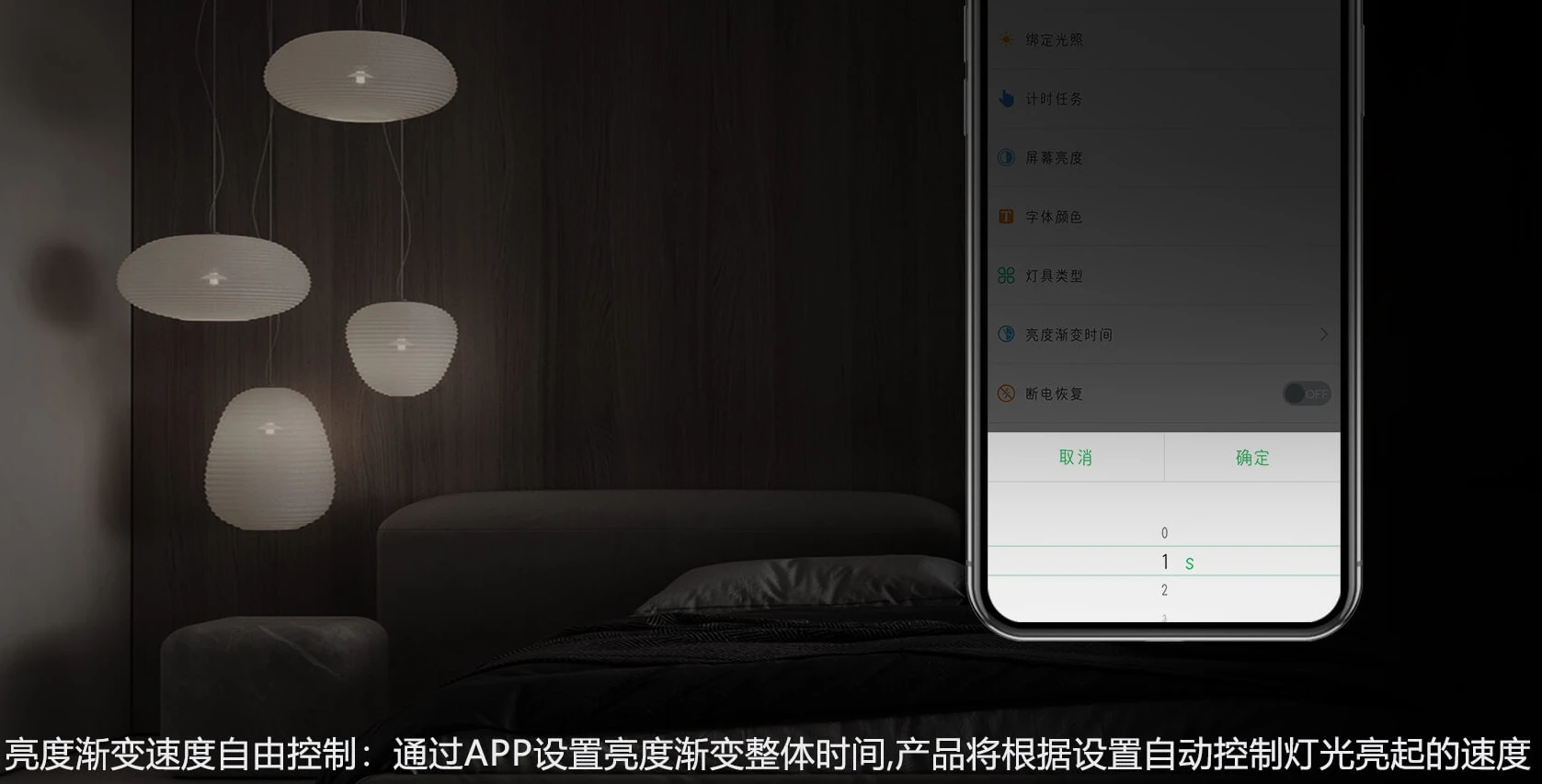 智能家居定制：打造您的专属智能生活