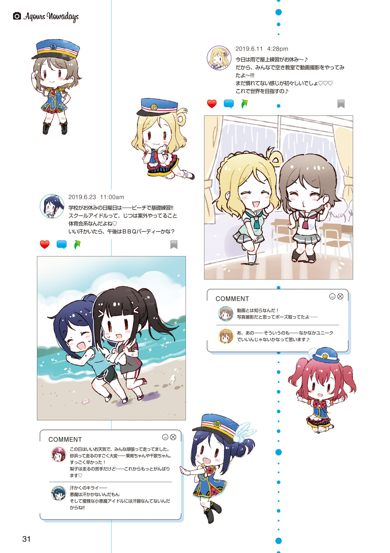 LoveLive!Days Love Live! General Magazine Vol.01