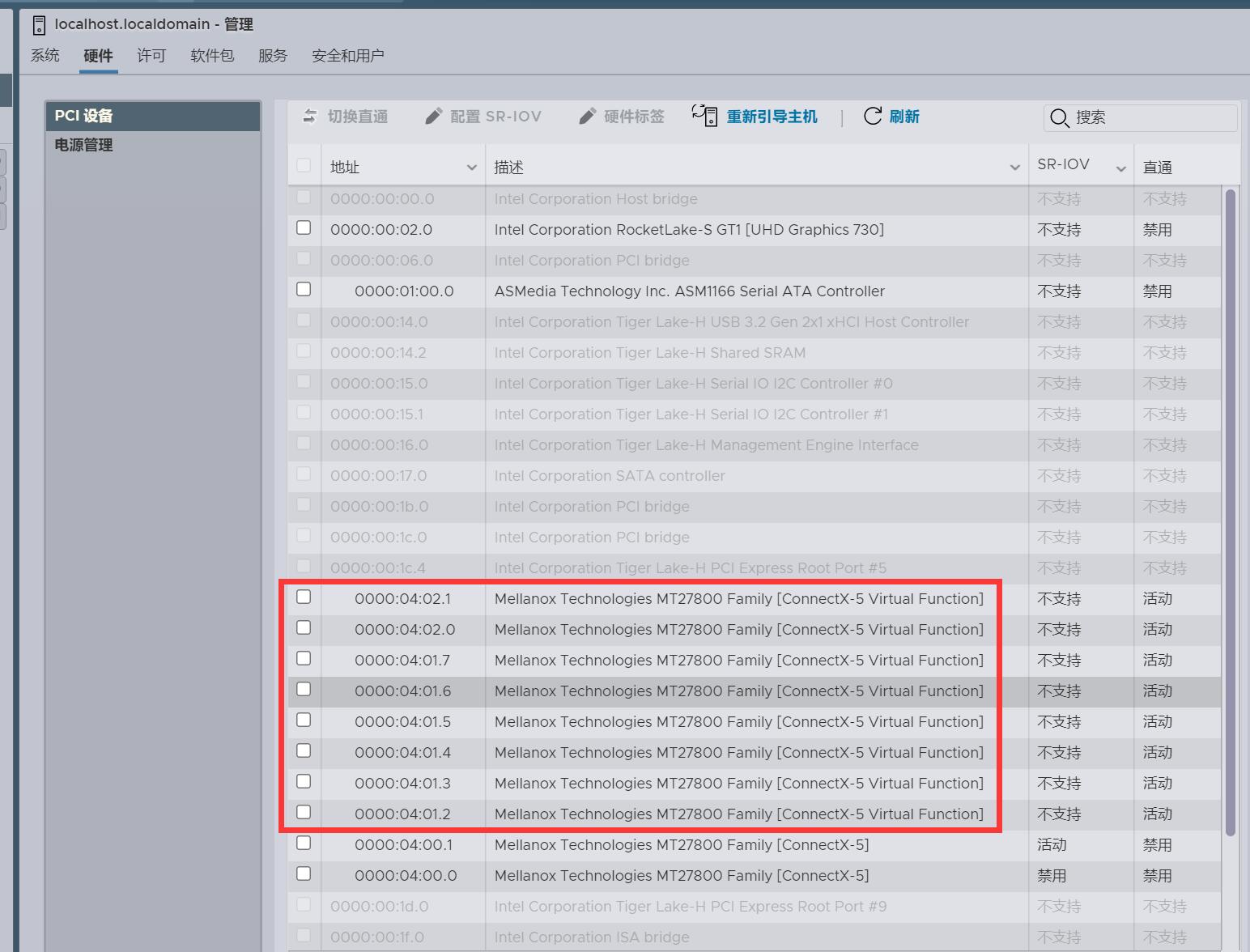 CX542B Mellanox ConnectX-5 EN MCX542B-ACAN 25GbE/10GbE/1GbE 万兆光纤 - 哔哩哔哩