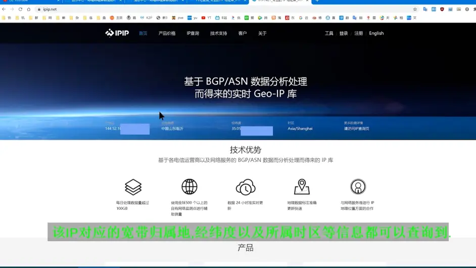 教你学会测试网络延迟的操作方法 哔哩哔哩