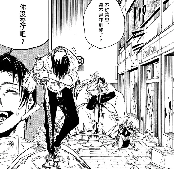 咒术回战 乙骨忧太实力深不可测 如今的他到底有多强 哔哩哔哩