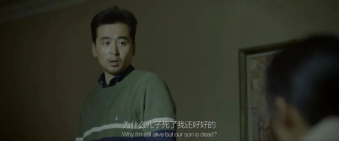 图片[18]-土猛土猛的电影，土猛土猛的导演《平行森林》-68影视