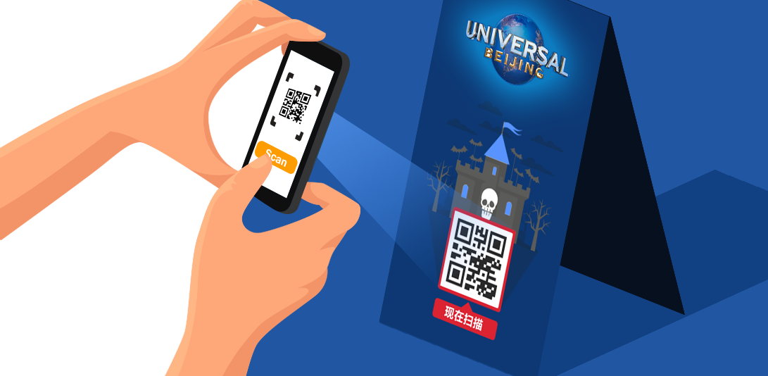 二维彩虹动态二维码助力环球影城实现多语种一码导航