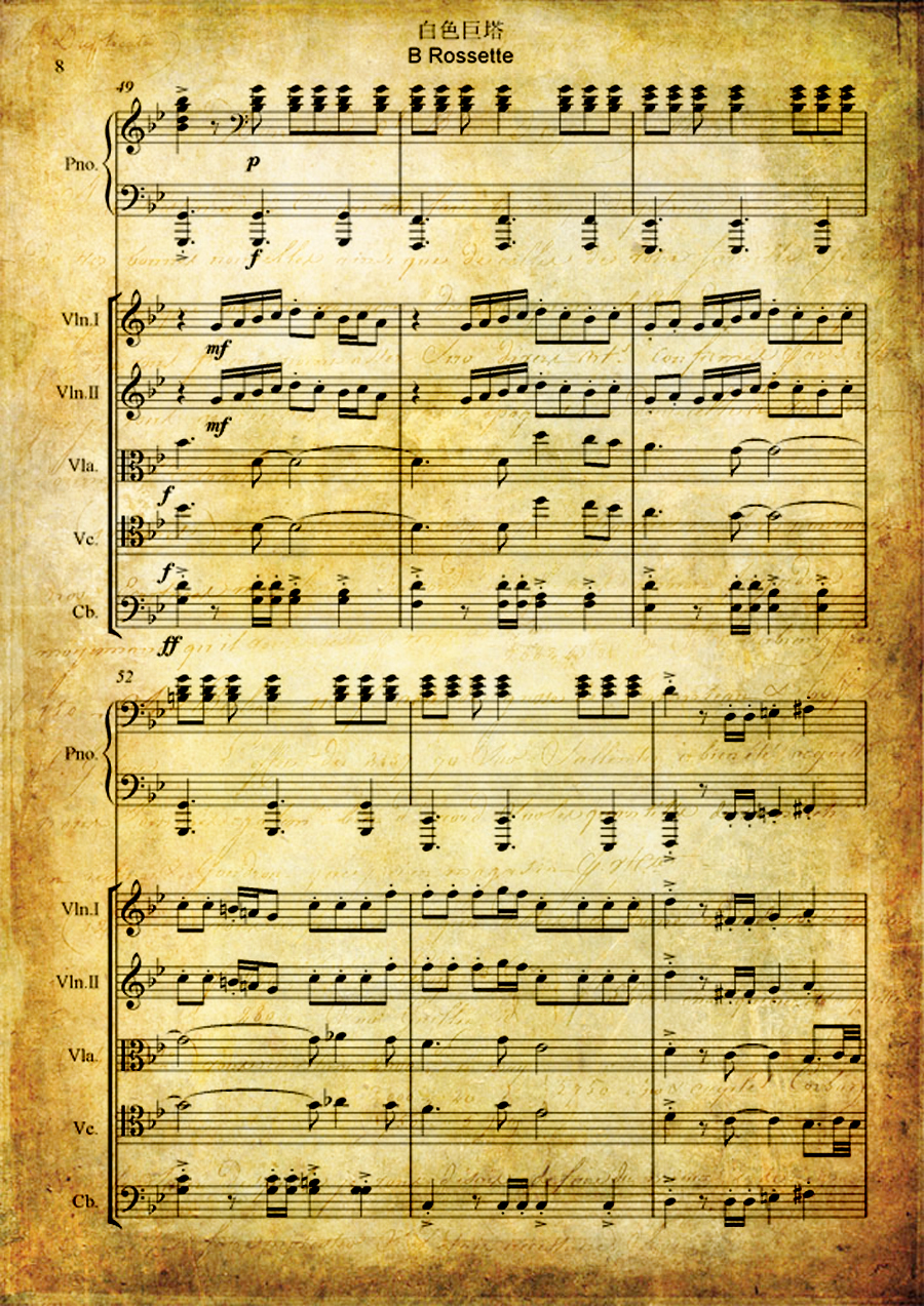 韩剧白色巨塔配乐brossette危机四伏暗藏杀机