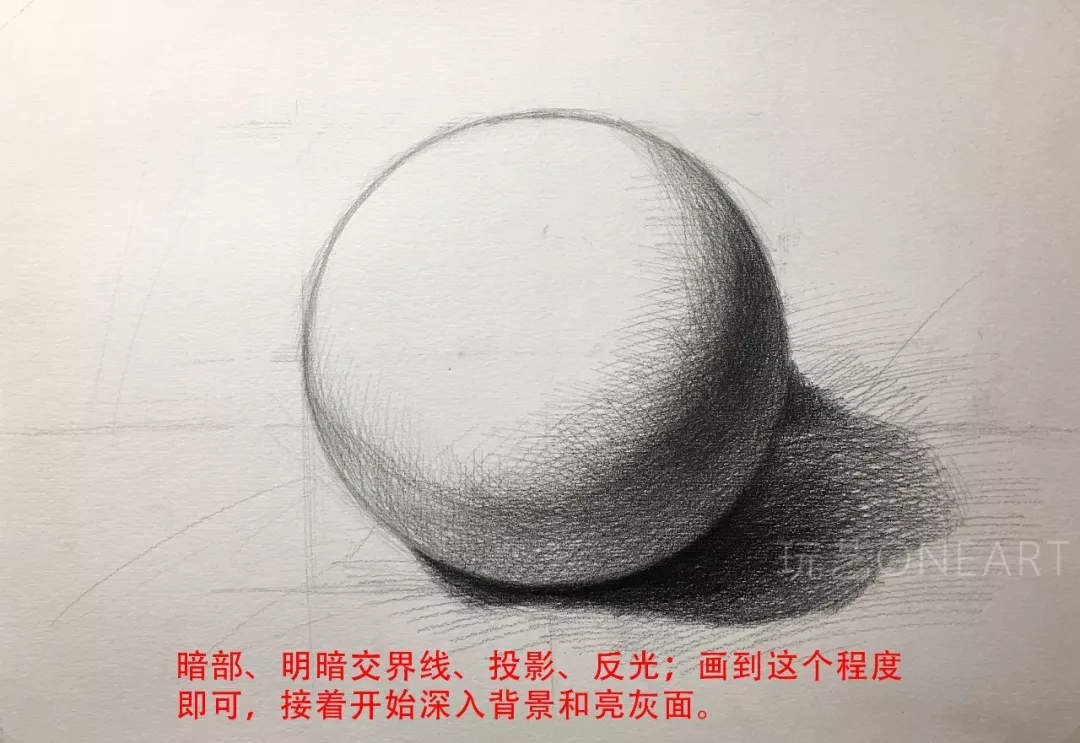 画方容易画圆难，23步教你画好球体素描 | 玩艺课堂