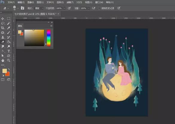 商业插画教程:PS-板绘插画-浪漫爱情