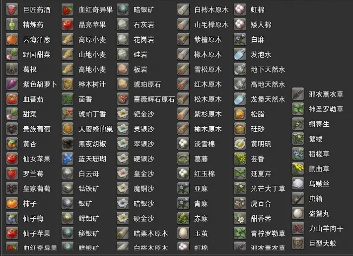 Ff14 猫区休闲玩家赚钱日记22 5 27 哔哩哔哩