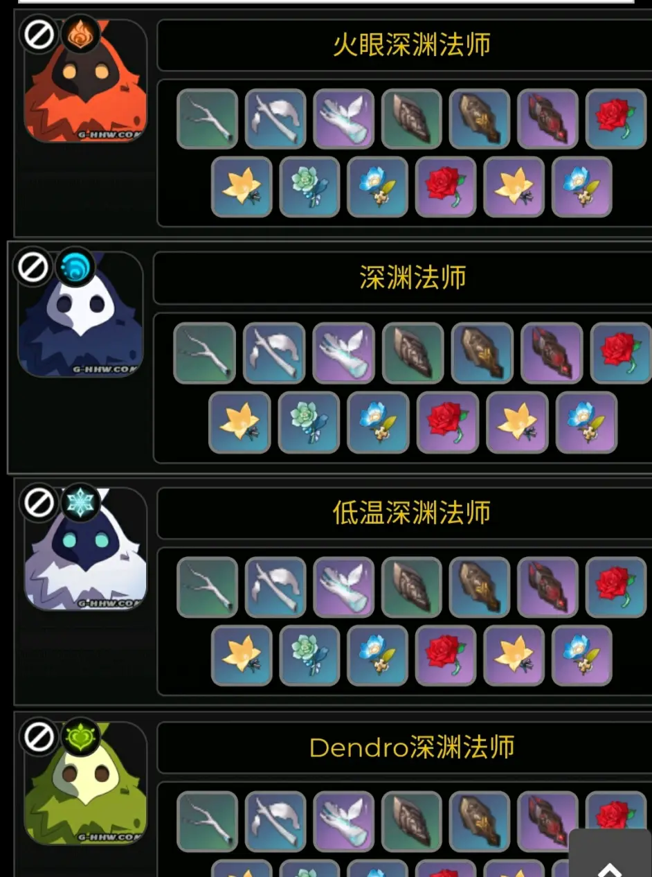 原神 1 3直播最后的消息整理 也是最全的 魈的动作细节 兑换码 22号修改 哔哩哔哩