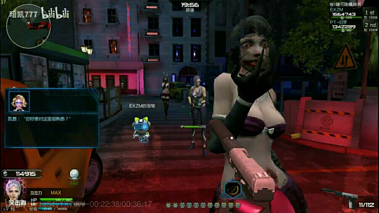 逆战黑暗复活节换颜"时尚女郎"比大都会护士小姐姐还要美.