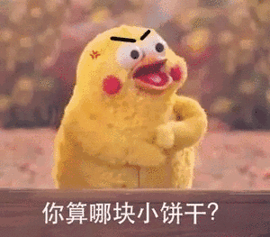 【恋与制作人】八、论许墨如何哄老婆
