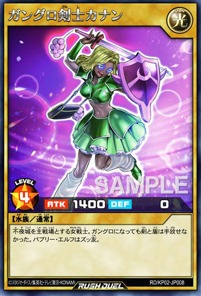 颜黑妆剑士 迦南