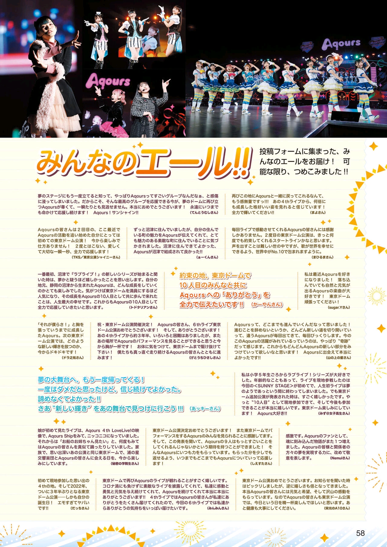 LoveLive!Days ラブライブ!総合マガジン Vol.27（上）