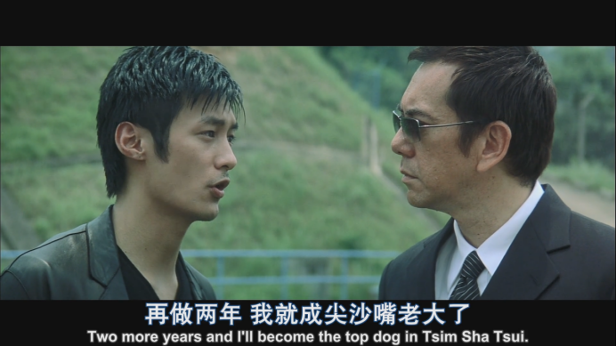 无间道三部曲超全片段浏览细节分析