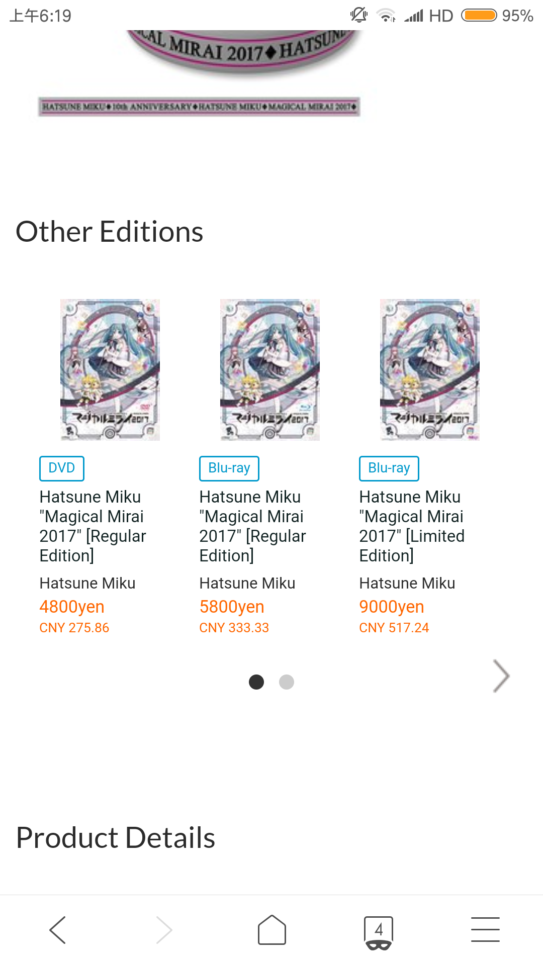 CDJAPAN使用教程及其介绍