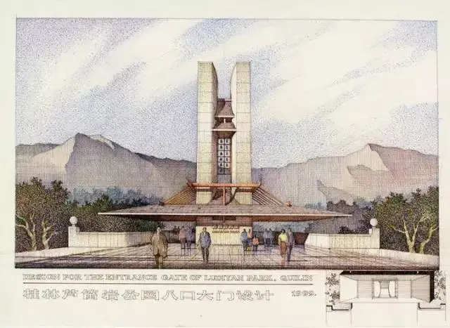 院士彭一刚建筑设计钢笔画,太震撼!