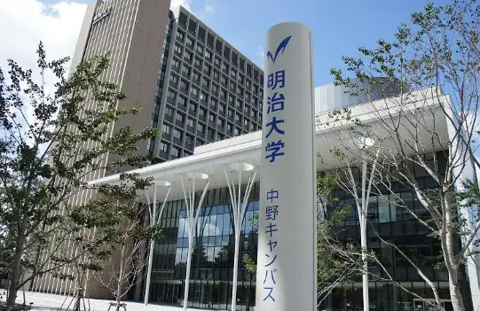 日本留学 明治大学mba 募集要项及备考要点深度解读 哔哩哔哩