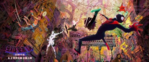 蜘蛛侠平行宇宙日语|《蜘蛛侠：纵横宇宙》相遇潮流艺术，《纵横无界·UNBOUNDED》