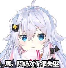 你应该放弃其他v去单推超级可爱的狗妈