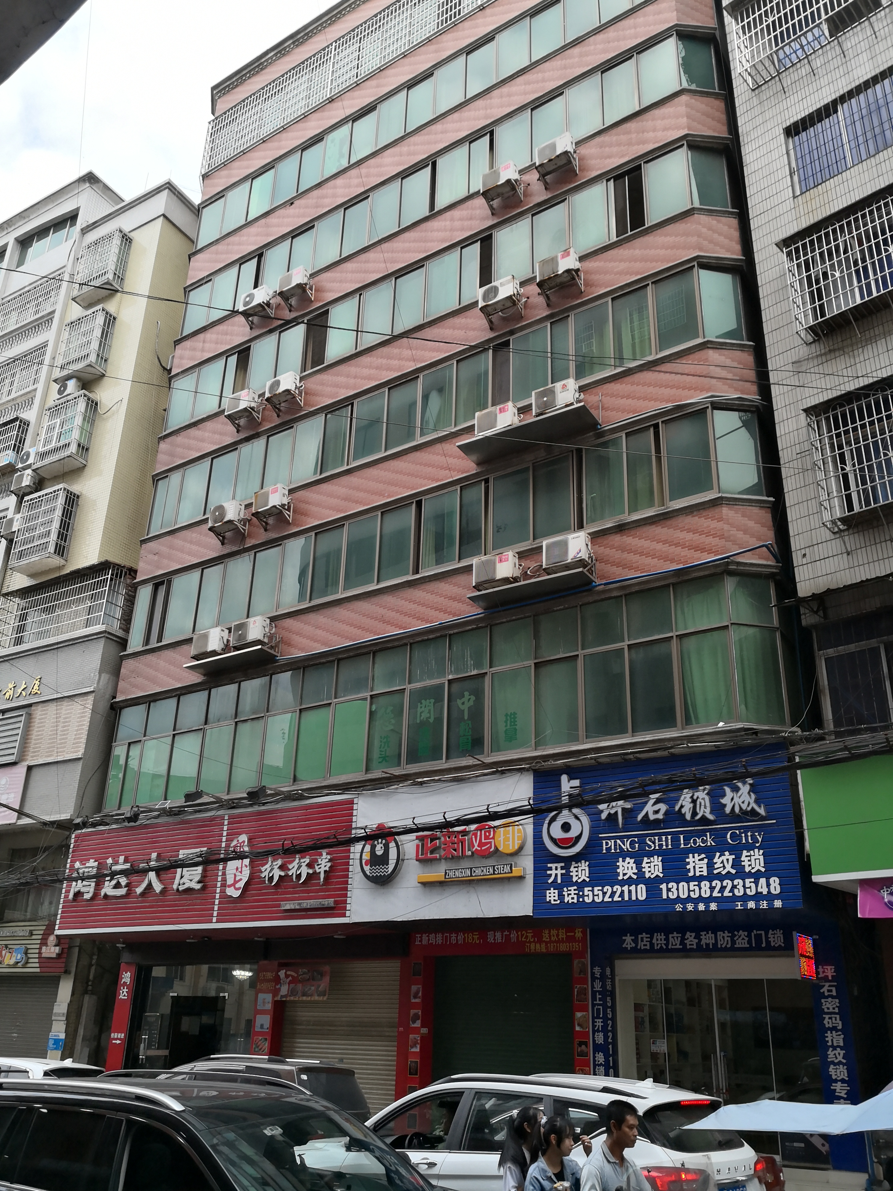 入住旅馆——就在车站旁边的鸿达大厦