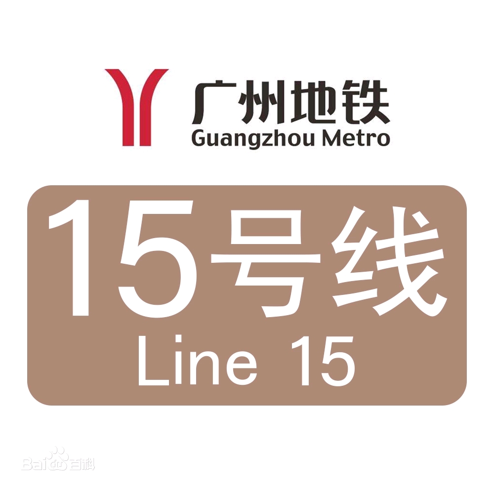 广州到2022地铁长度_广州白云机场地铁到广州南站_广州长隆到广州南地铁