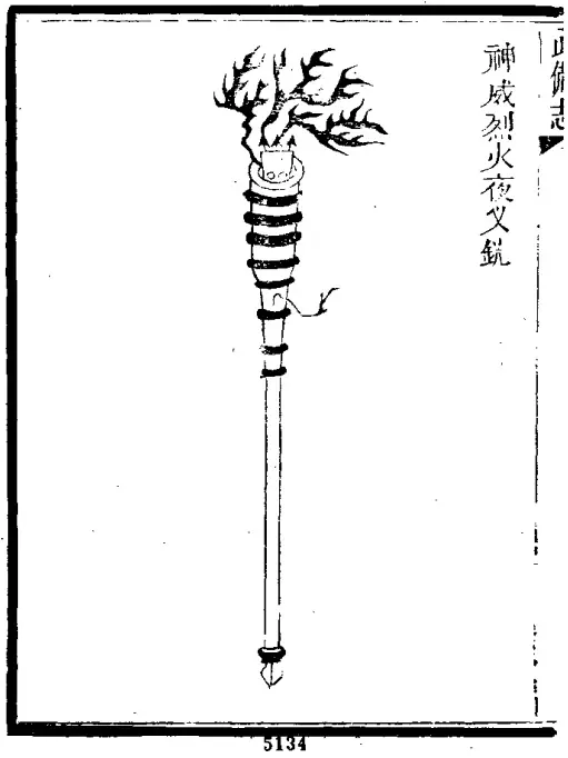 明清时期发射开花弹的火炮 上 哔哩哔哩 明清时期发射开花弹的火炮 上 哔哩哔哩