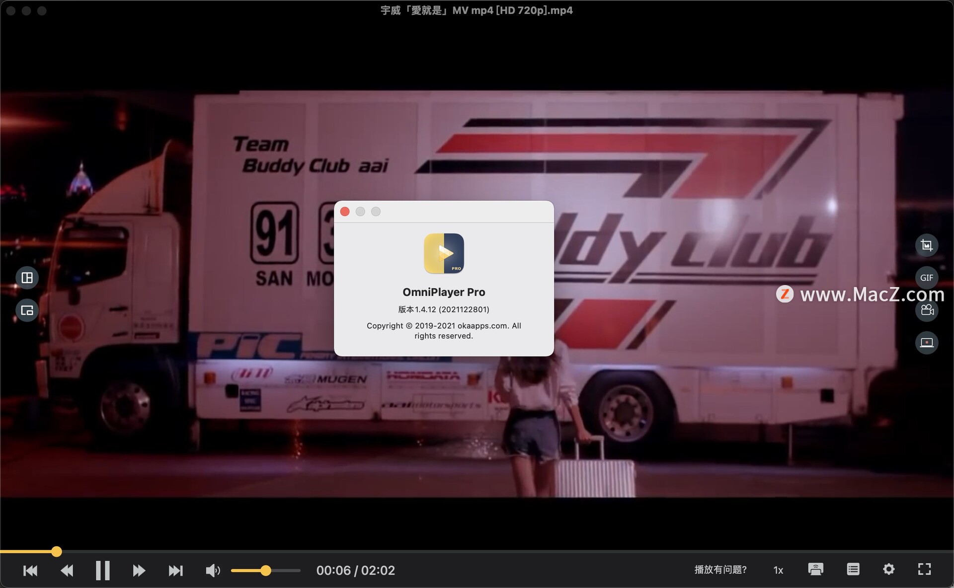 instal the last version for mac OmniPlayer MKV Video Player