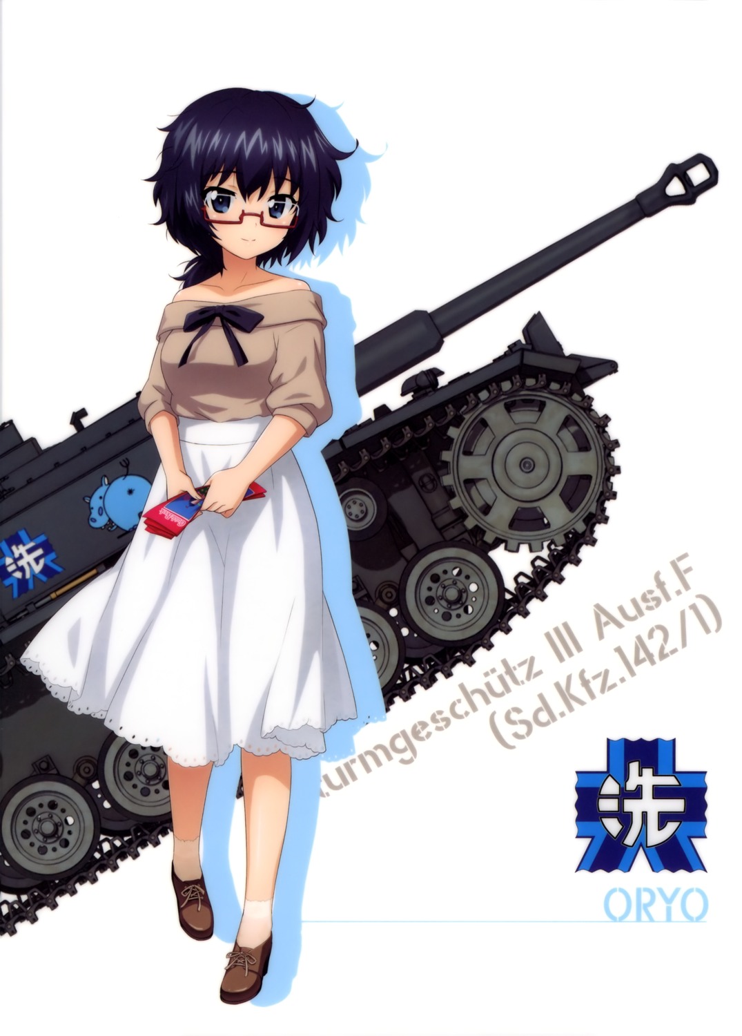少女与战车杂图（第十期）