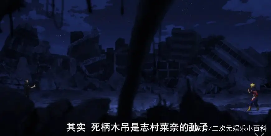 我的英雄学院 死柄木吊和绿谷出久有血缘关系 哔哩哔哩