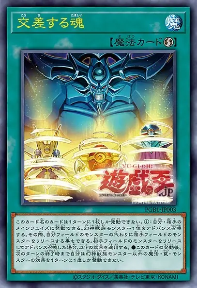 游戏王卡组攻略 三幻神构筑教学 哔哩哔哩 游戏王卡组攻略 三幻神构筑教学 哔哩哔哩
