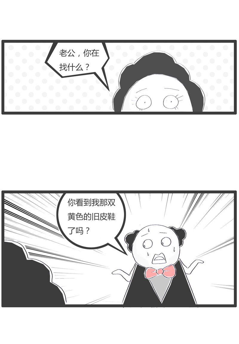 一个存私房钱的地方被暴露了