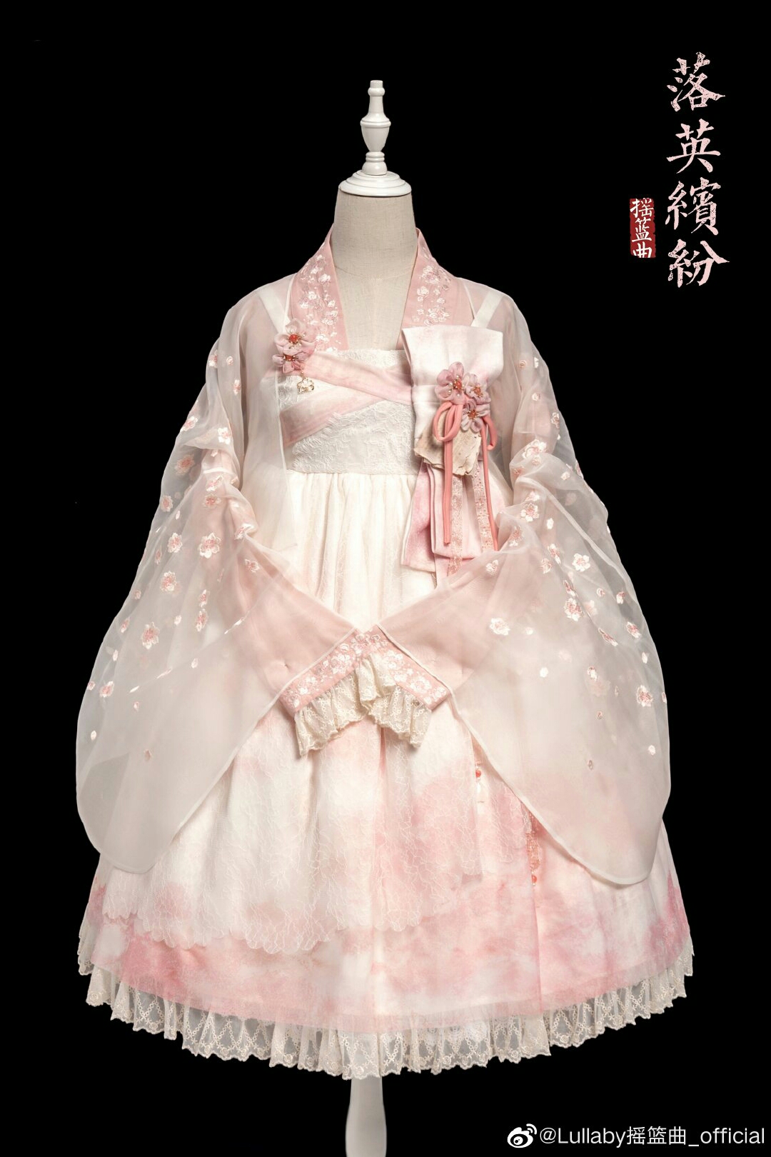 奇迹党党第九期又御又仙的古风党妹你爱了吗一起来get党妹同款汉服吧