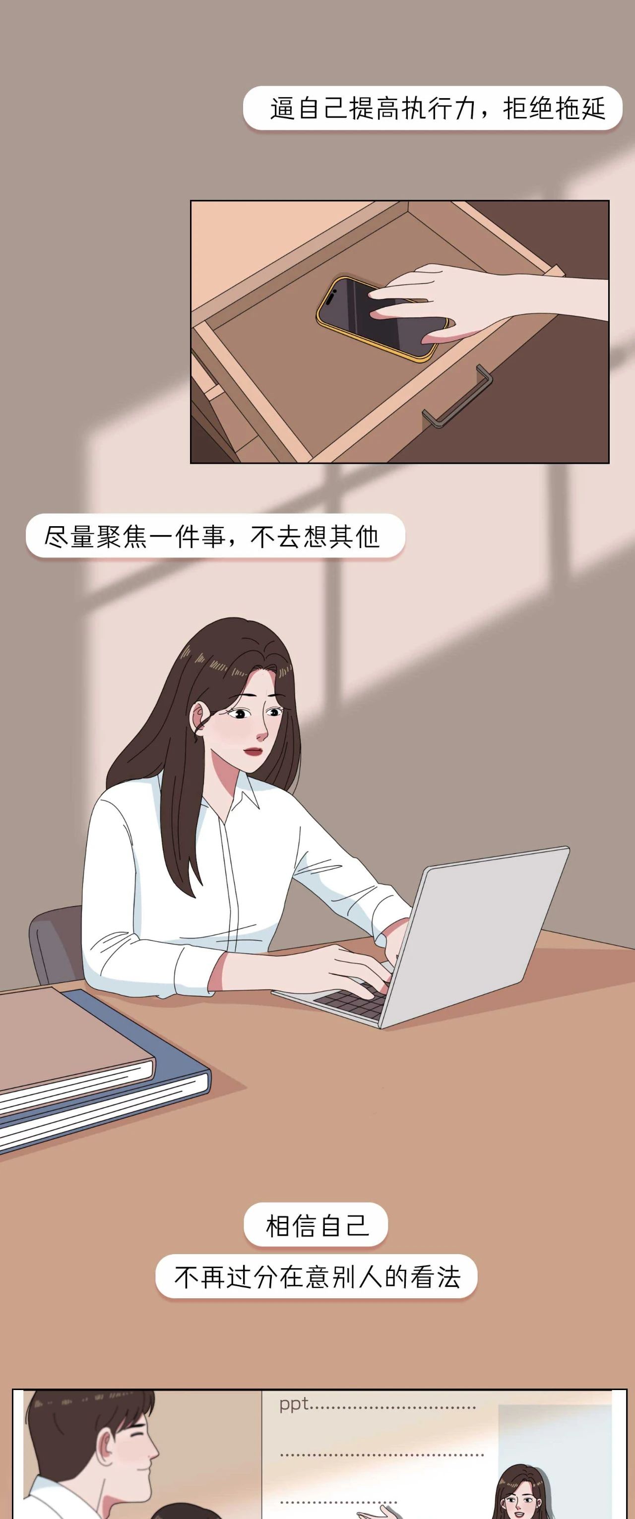 女生长期禁欲会有什么后果10