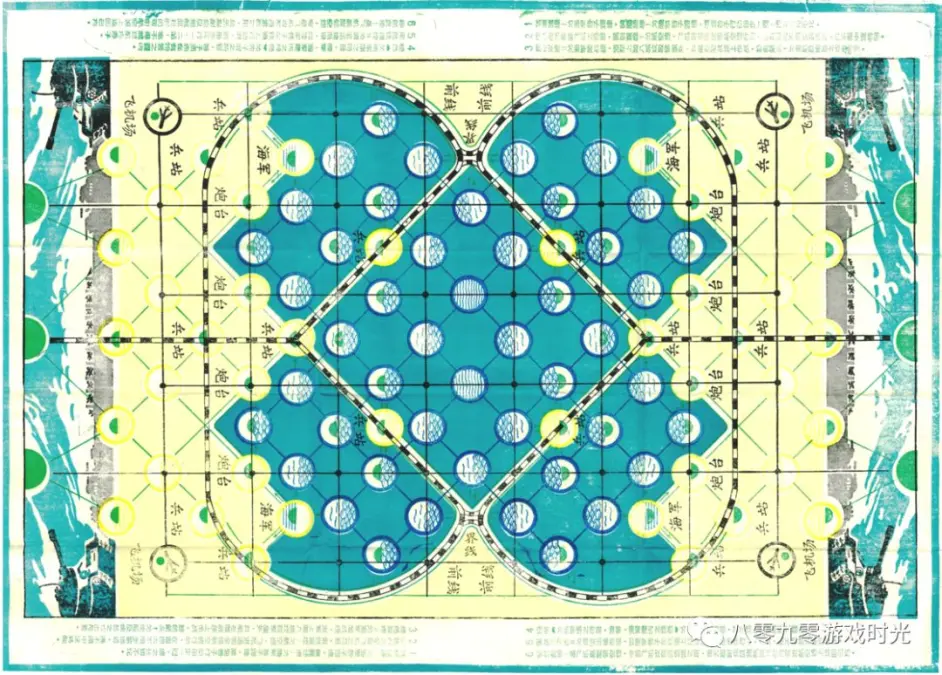 棋海风云 故纸堆中的回忆 哔哩哔哩