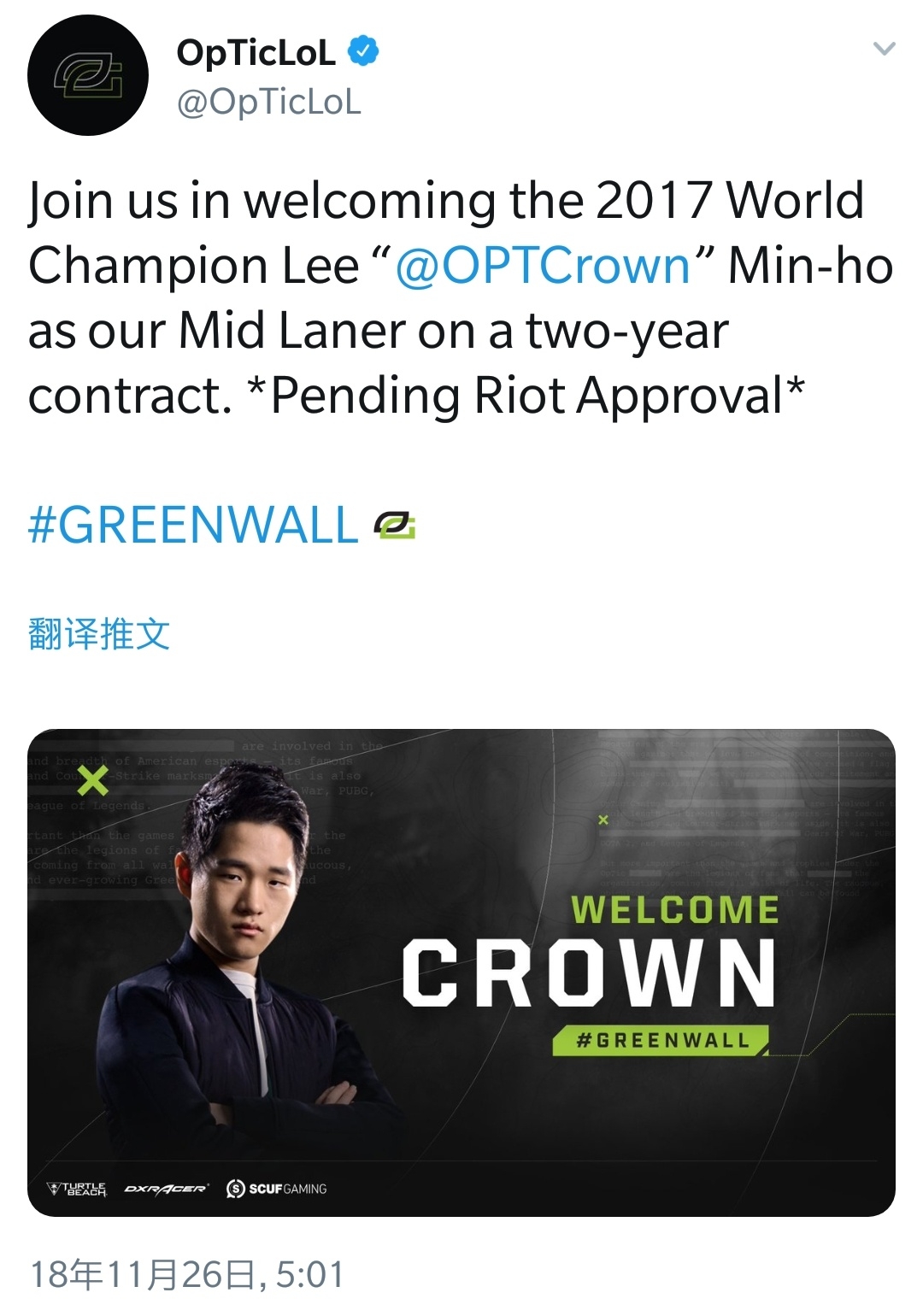 在ssg战队效力期间,crown曾经在2016年全球总决赛获得了亚军,并在