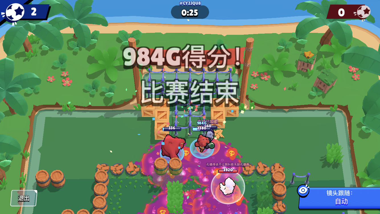 荒野乱斗妮塔综评历经数次削弱悄无声息成为第5季全场最佳