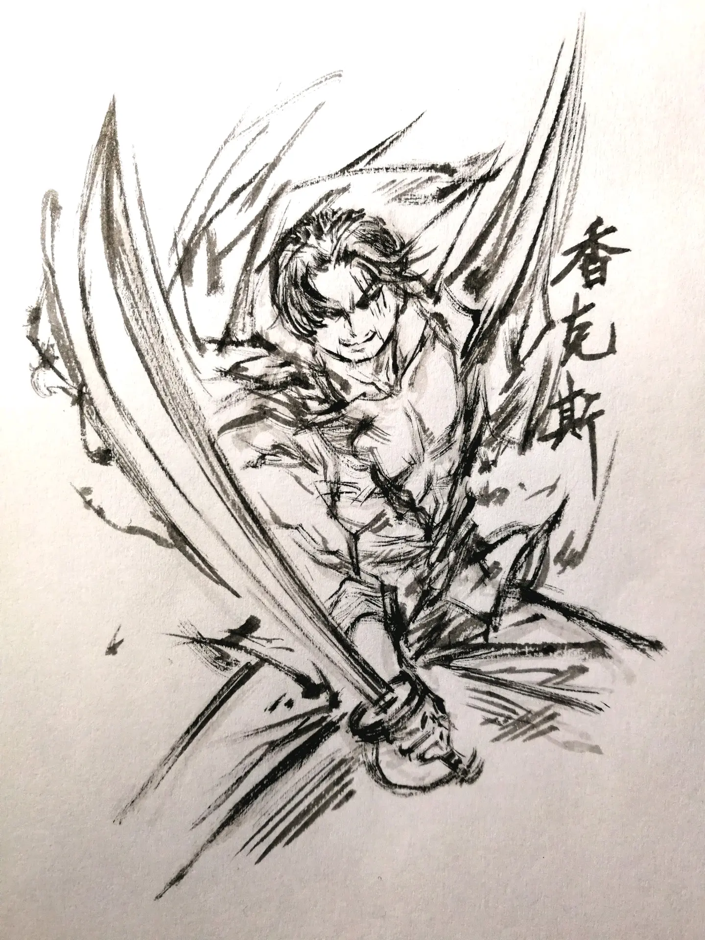 【极道画师】香克斯构思草稿 - 哔哩哔哩