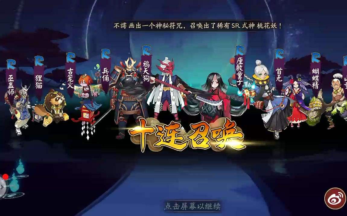 现在还坚持阴阳师的都是些什么人