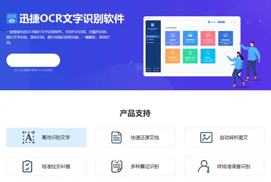 安利一款日文翻译器 拍照后在线翻译 哔哩哔哩