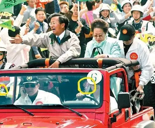 因 319枪击案 言论被陈水扁控告 韩国瑜马英九获不起诉 哔哩哔哩