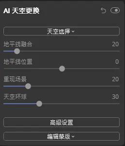 还在抠图换天空 Ps神级插件一键替换 秒出大片 哔哩哔哩