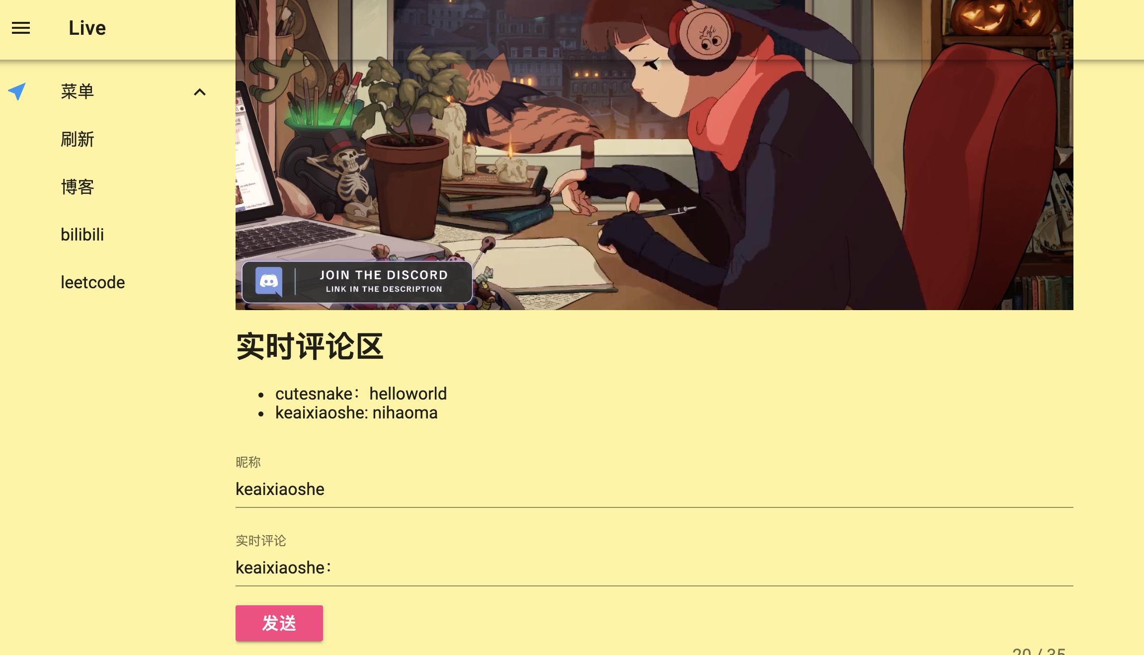 基于srs, node.js, express, socket.io搭建https实时聊天室直播间 - 哔哩哔哩