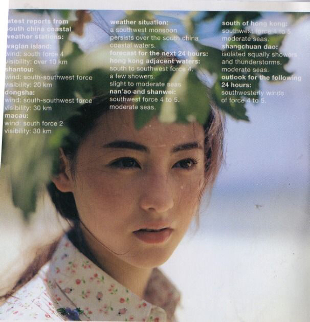 19岁的张柏芝 × 1999《任何天气》