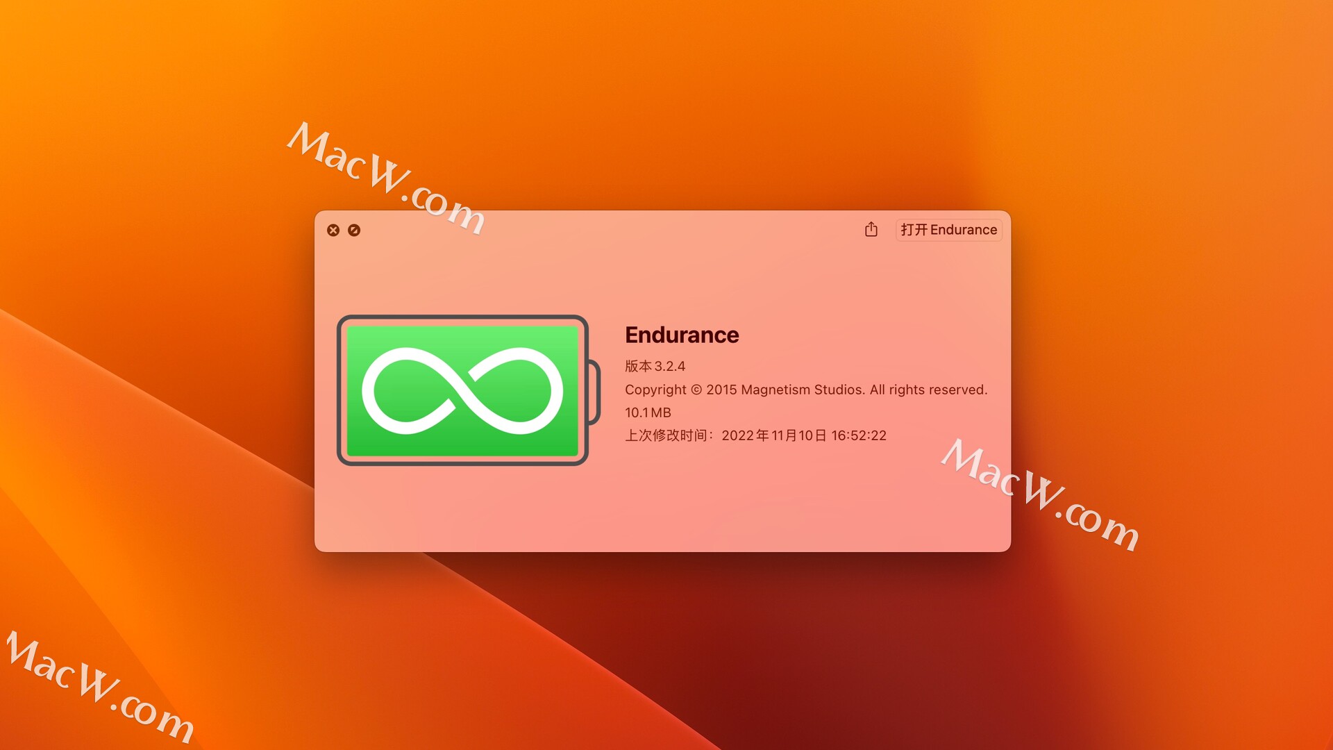 Endurance mac os аналоги