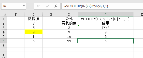 excel查找函数:如何对合并单元格进行查找