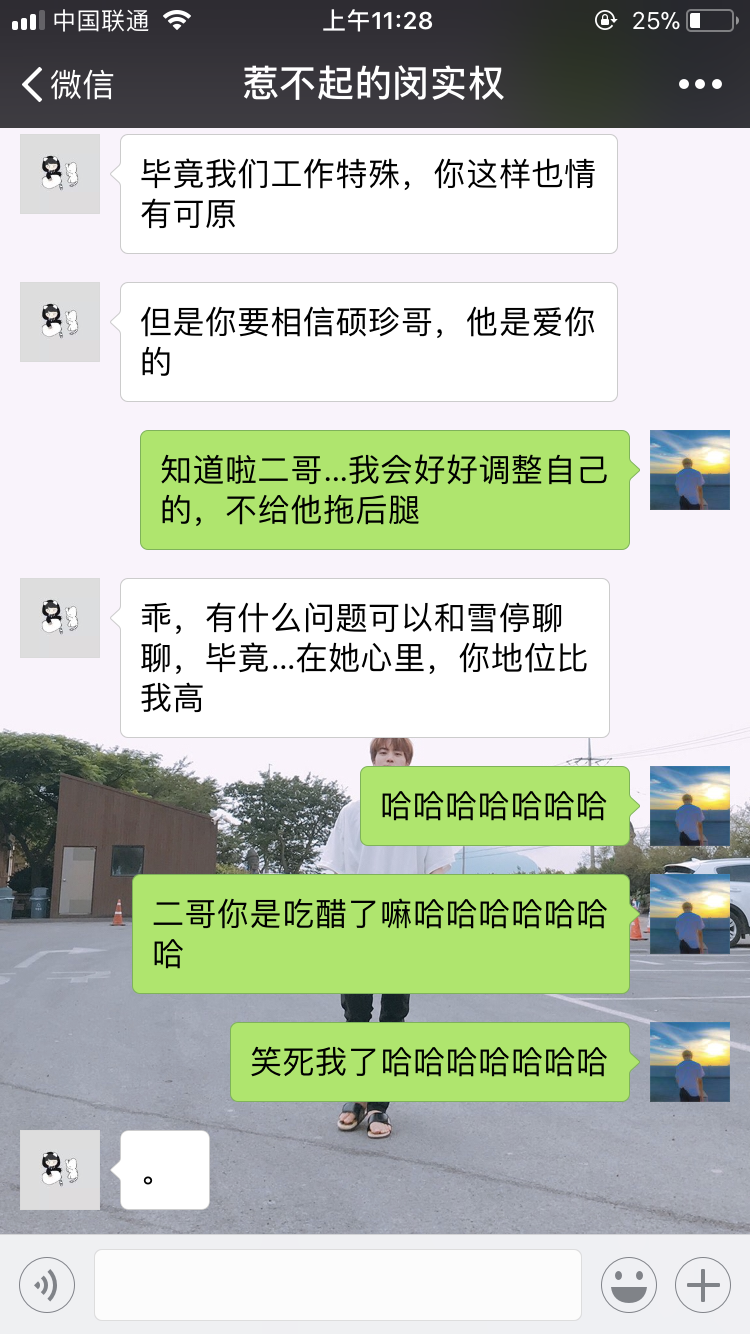 如何与小叔子相处？（大嫂向）小叔子什么的偶尔也是蛮可爱的嘛