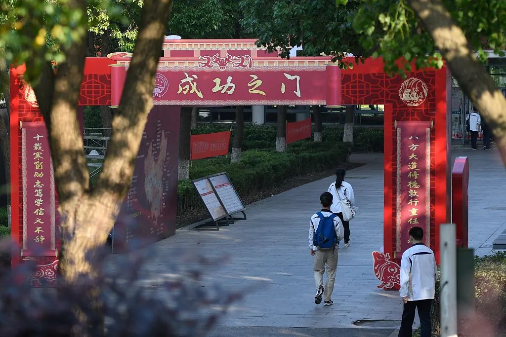 十一个没用的建议,给高考完的同学们 - 哔哩哔哩