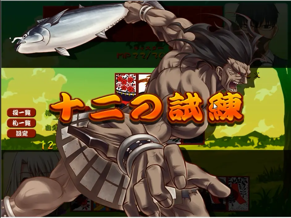 花札道中记 伊莉雅线注意事项及槽点 哔哩哔哩