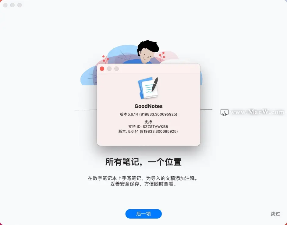 Goodnotes 5 For Mac 手写笔记软件 V5 6 14中文 哔哩哔哩